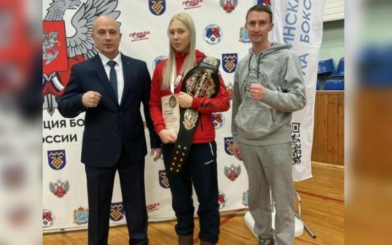 Брянская спортсменка завоевала «золото» и путёвку на первенство России по боксу