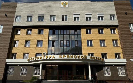 Жительницу Смоленщины ждёт суд за покушение на сбыт наркотиков в Брянском районе