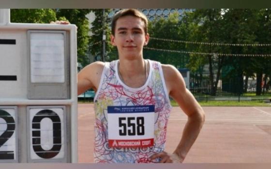 Брянец завоевал золотую медаль международных соревнований в Екатеринбурге