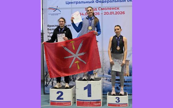 Брянские легкоатлеты завоевали 39 медалей в Смоленске