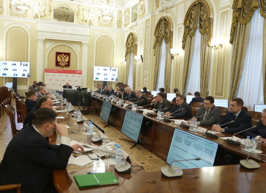 Начальник Московской железной дороги Павел Иванов провел встречу с крупными грузоотправителями по вопросам увеличения погрузки