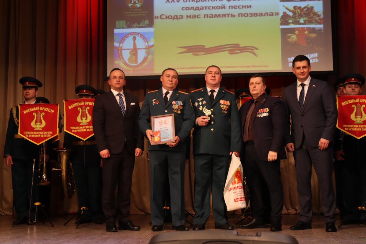Победители фестиваля солдатской песни получили награды в Брянске
