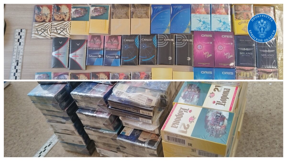 Семью из Брянска ждёт суд по подозрению в торговле контрафактными сигаретами