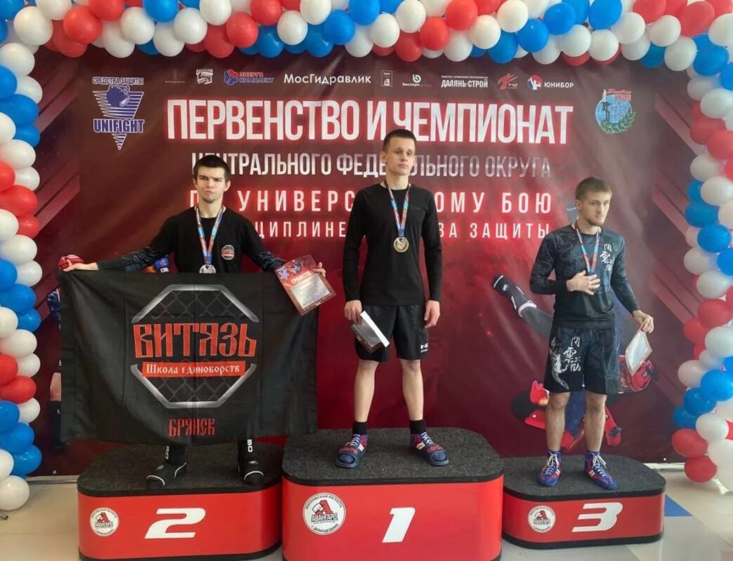Брянский боец ММА представит регион на первенстве России