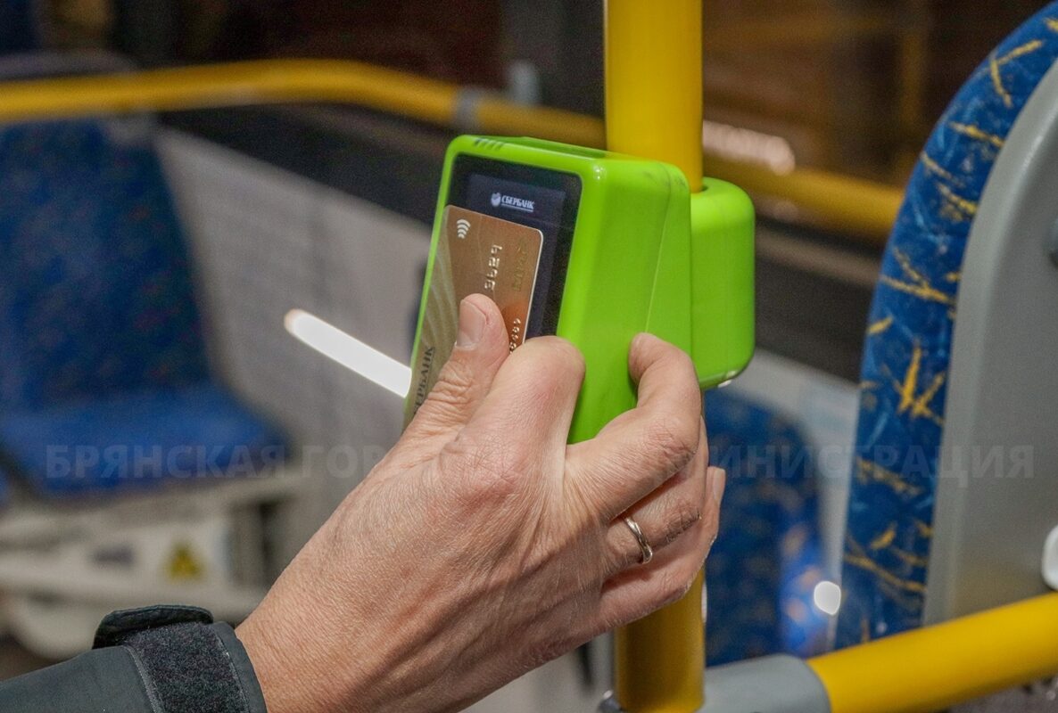 Брянцам начали возвращать ошибочно списанные деньги за проезд