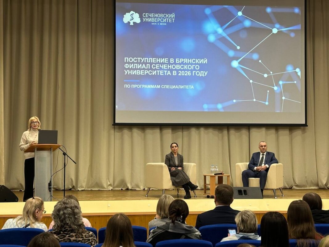 День открытых дверей филиала медуниверситета имени Сеченова прошёл в Брянске