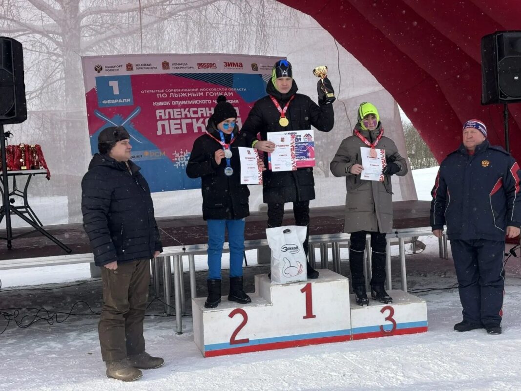 Брянские лыжники завоевали восемь медалей в Подмосковье