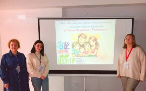 «Школу приемных родителей» в Брянске прошли 80 человек в минувшем году