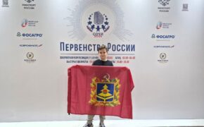 Брянский шахматист выиграл первенство России в Сочи