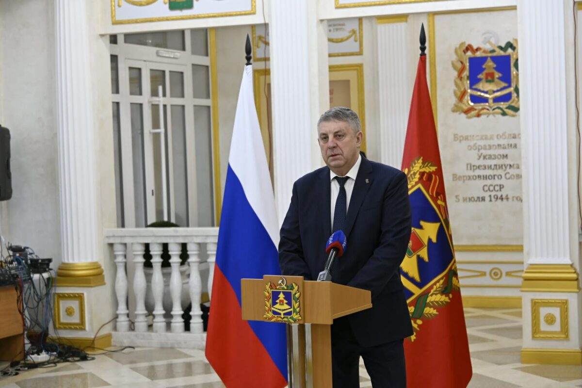 В Брянске стартовало обучения участников проекта «Брянские герои»