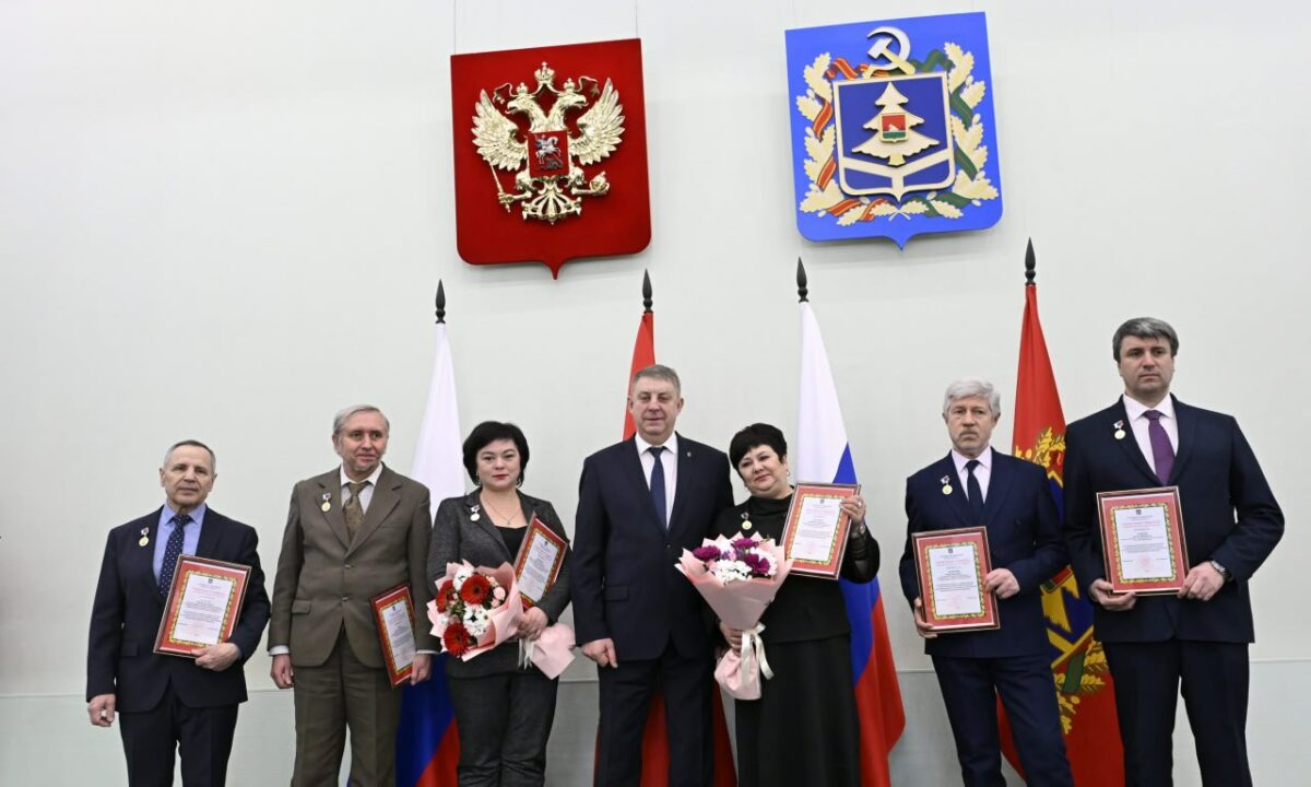 Представители научного сообщества Брянщины получили награды