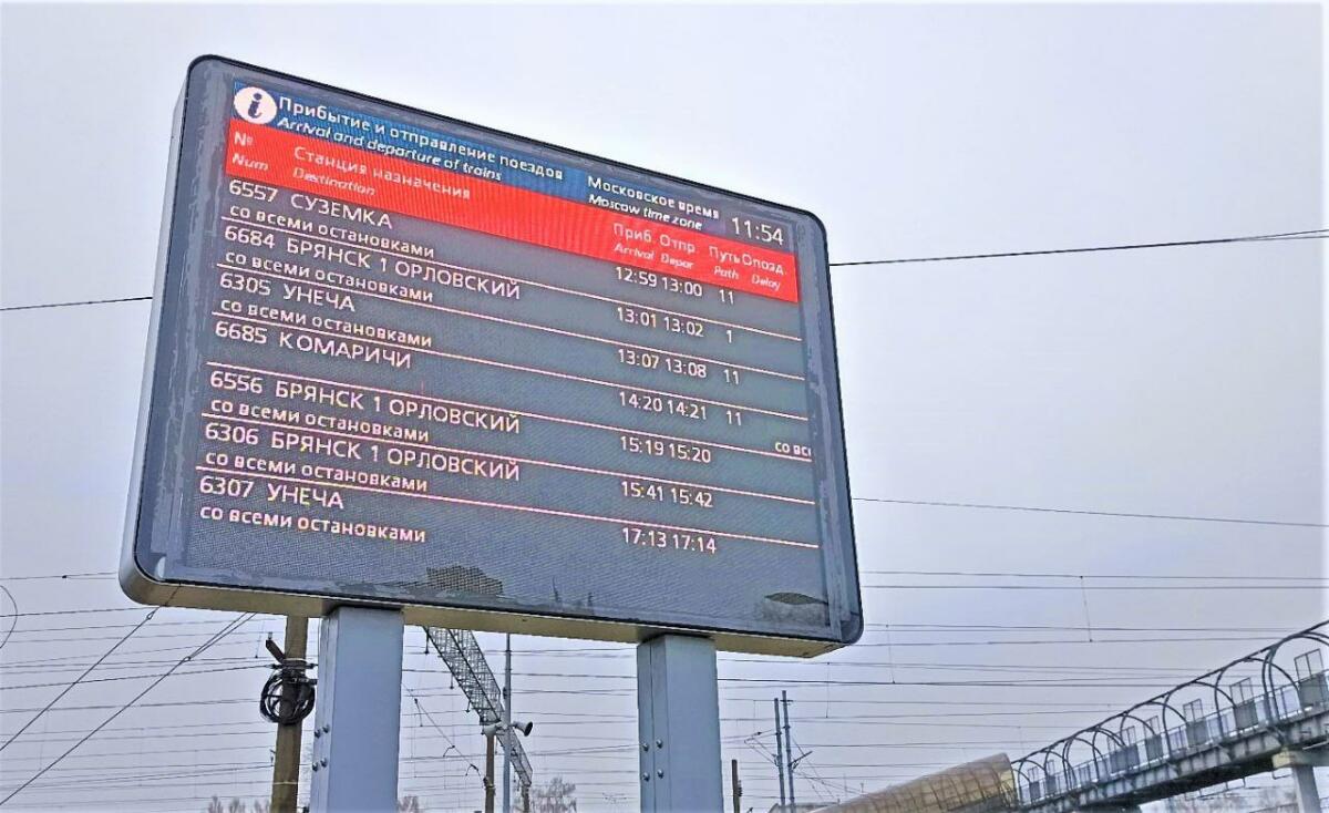 Расписание электричек в Брянской области изменится из-за ремонта путей