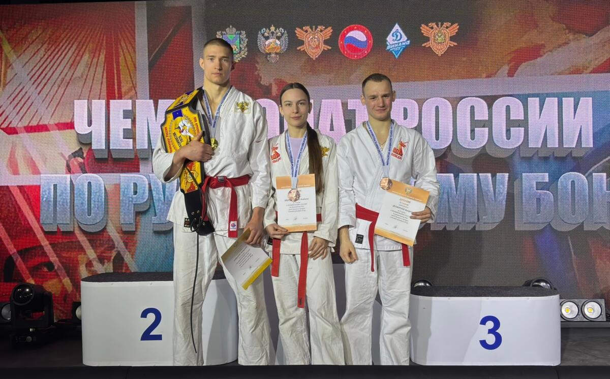 Брянские бойцы завоевали четыре медали чемпионата России