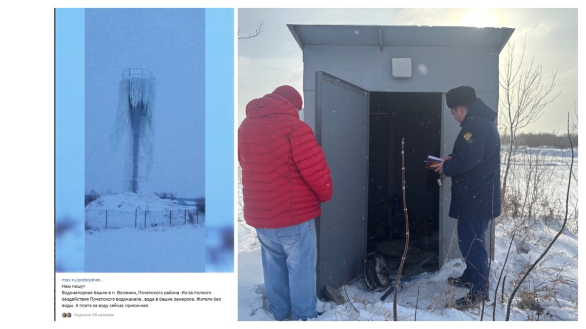 В брянском селе Волжино восстановили водоснабжение после вмешательства прокуратуры