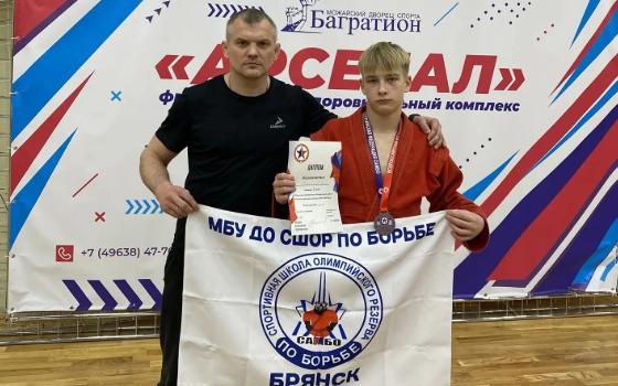Брянец завоевал «серебро» на первенстве ЦФО по боевому самбо