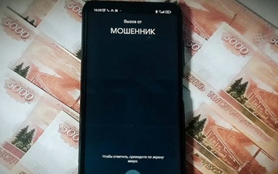 Брянский суд обязал владелицу счёта вернуть похищенные мошенниками у пенсионерки деньги