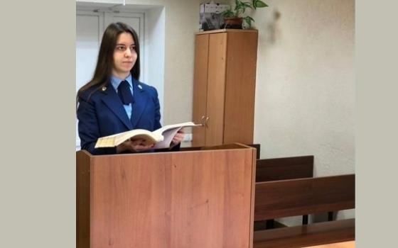 Житель Клинцов получил срок за попытку сбыта марихуаны