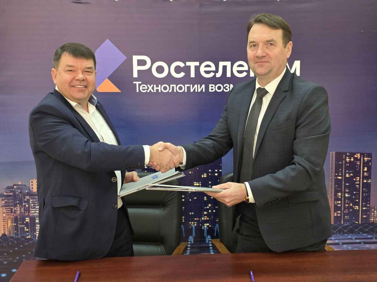 «Ростелеком» и «Газпром энергосбыт Брянск» приступают к новому этапу развития региональной энергосистемы