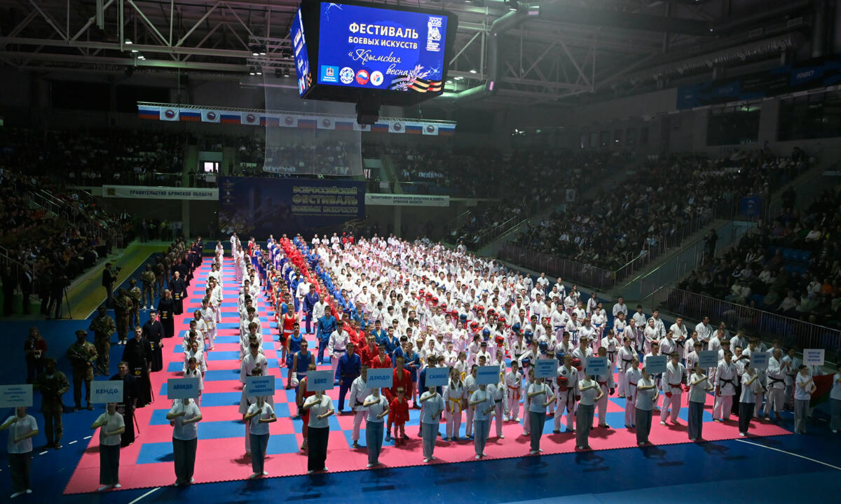 Фестиваль боевых искусств собрал 700 спортсменов в Брянске