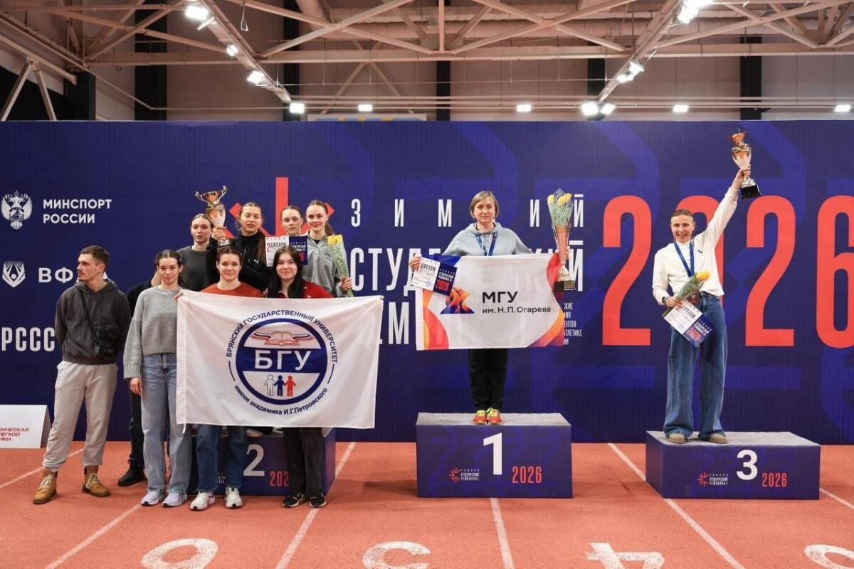 Брянские студенты завоевали «серебро» Зимнего студенческого чемпионата