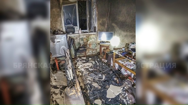 Квартира сгорела ночью в Брянске