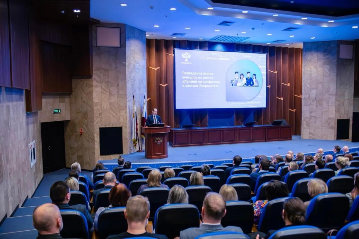 Геодезический квест принес брянскому специалисту победу во всероссийском конкурсе