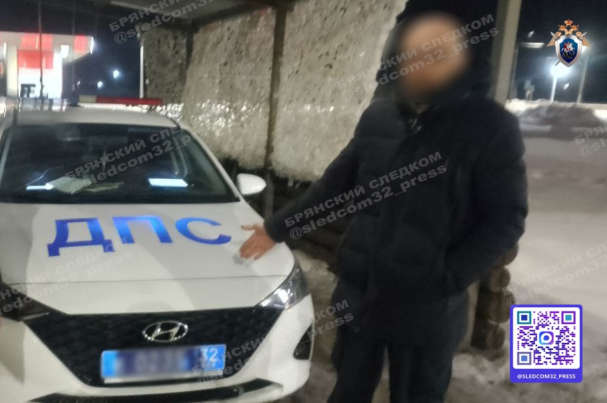 Иностранца обвиняют в попытке подкупить брянского инспектора ДПС