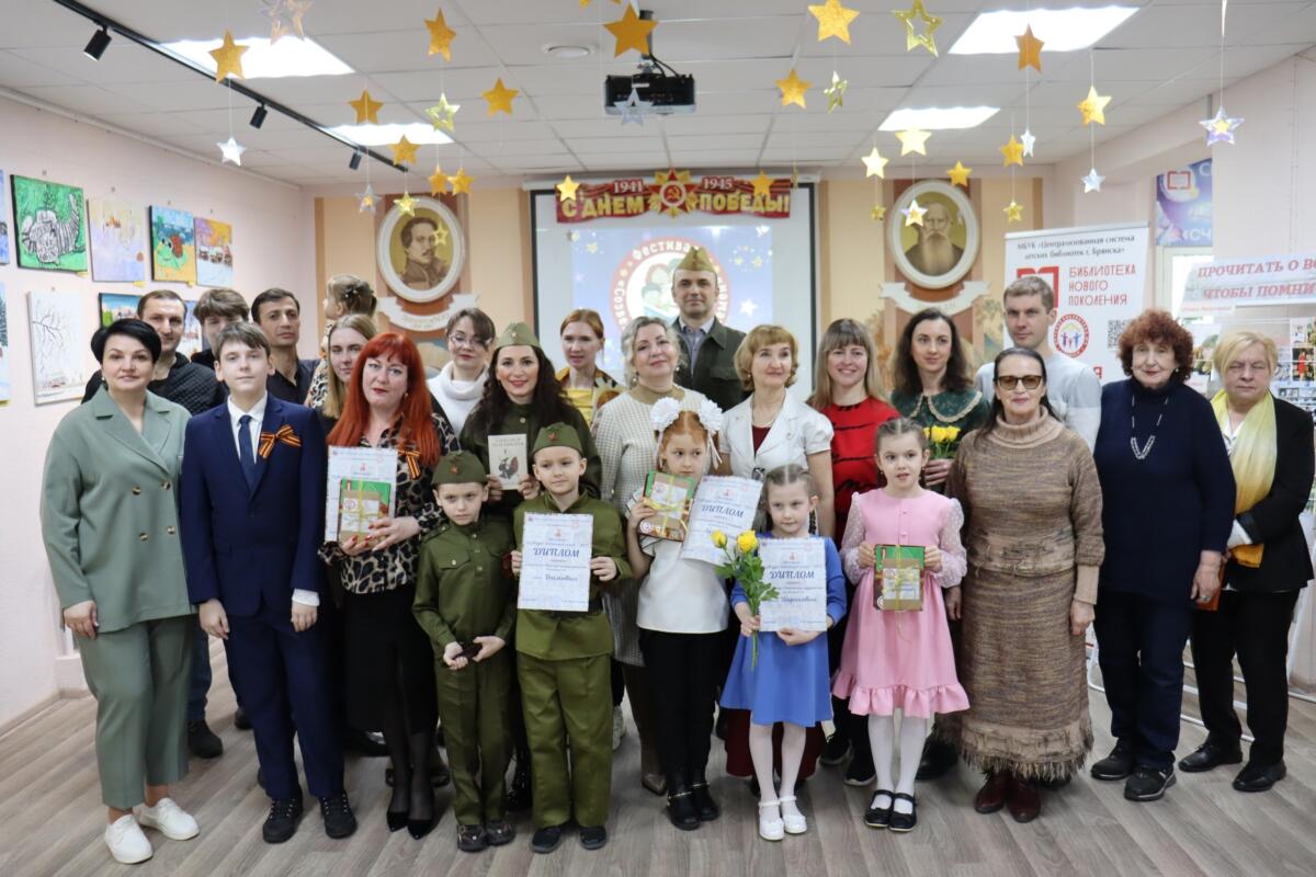 Фестиваль «Созвездие читающих семей – 2026» пройдёт в Брянске