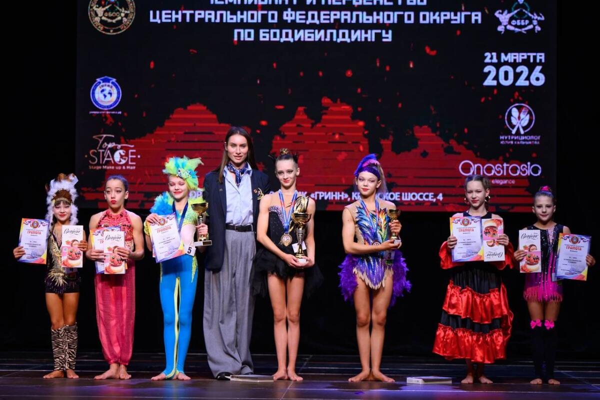 Брянские бодибилдеры завоевали восемь наград на соревнованиях в Орле