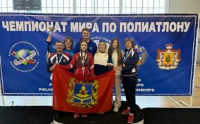 Брянские полиатлонисты завоевали три медали чемпионата и первенство мира
