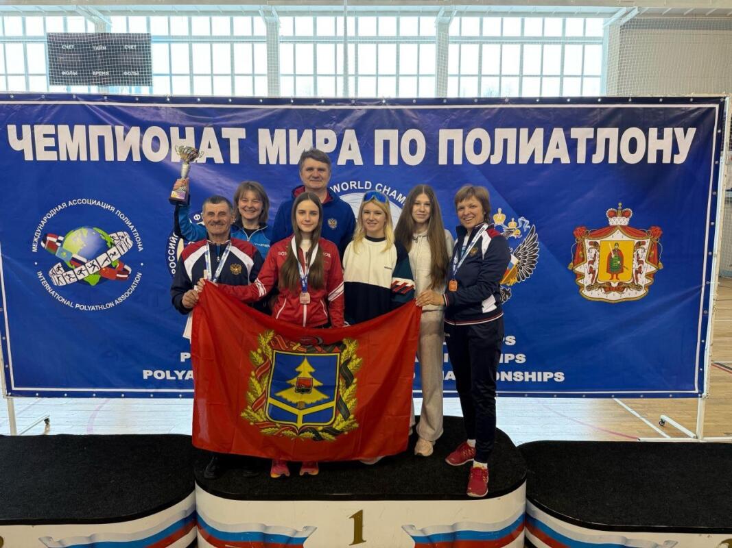 Брянские полиатлонисты завоевали три медали чемпионата и первенство мира