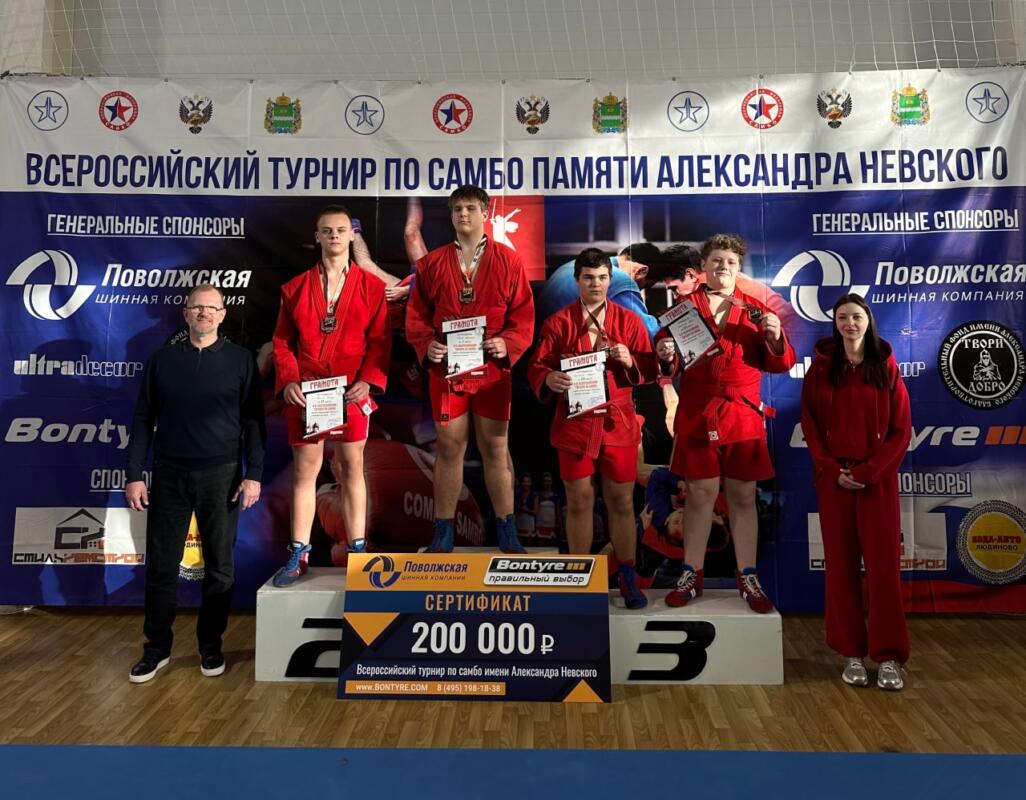 Брянские самбисты привезли три медали из Людиново