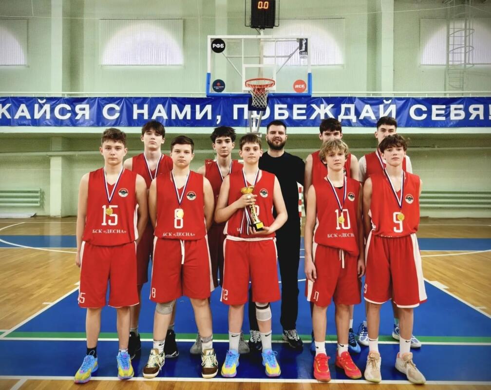 Брянские баскетболисты выиграли межрегиональный турнир