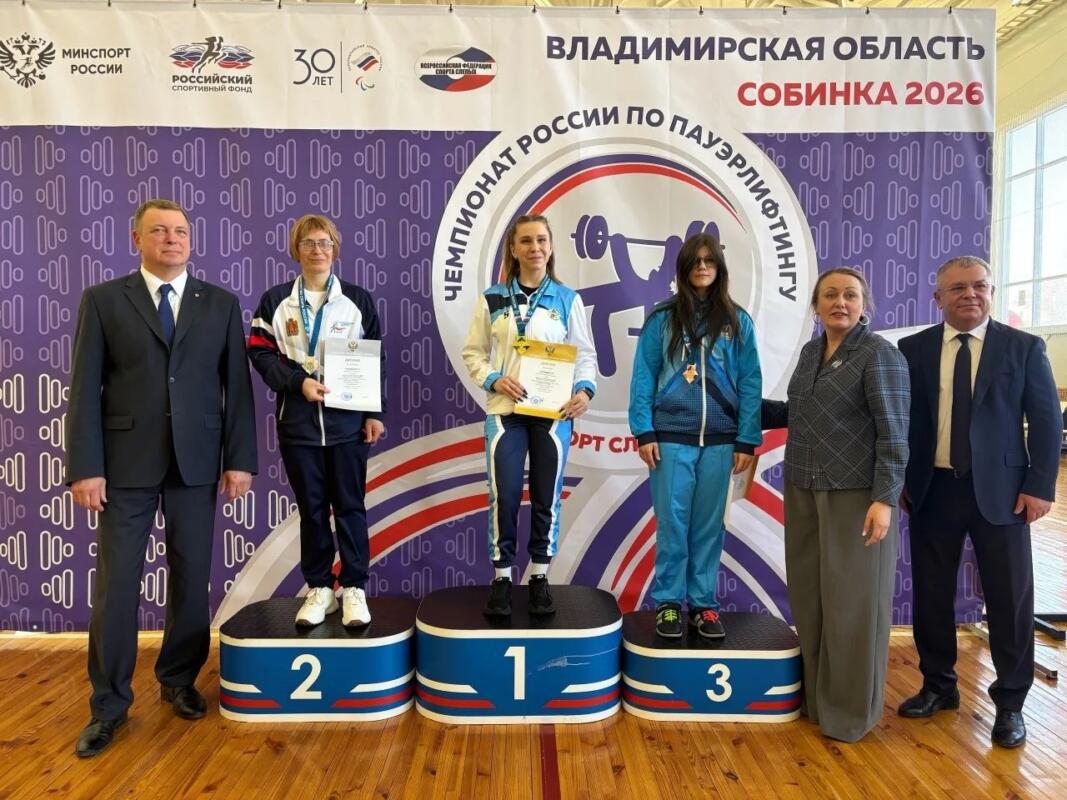 Брянская спортсменка выиграла чемпионат России по пауэрлифтингу в спорте слепых