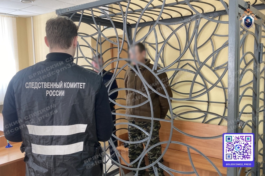 Жителя Унечского района суд отправил в СИЗО по обвинению в убийстве женщины