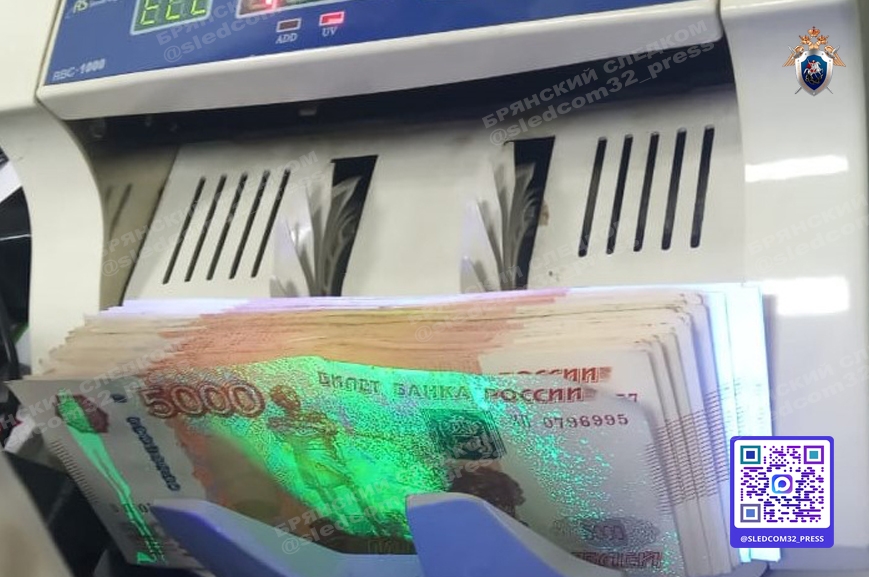 Гендиректор организации в Брянске получил условный срок за сокрытие денег от налоговой