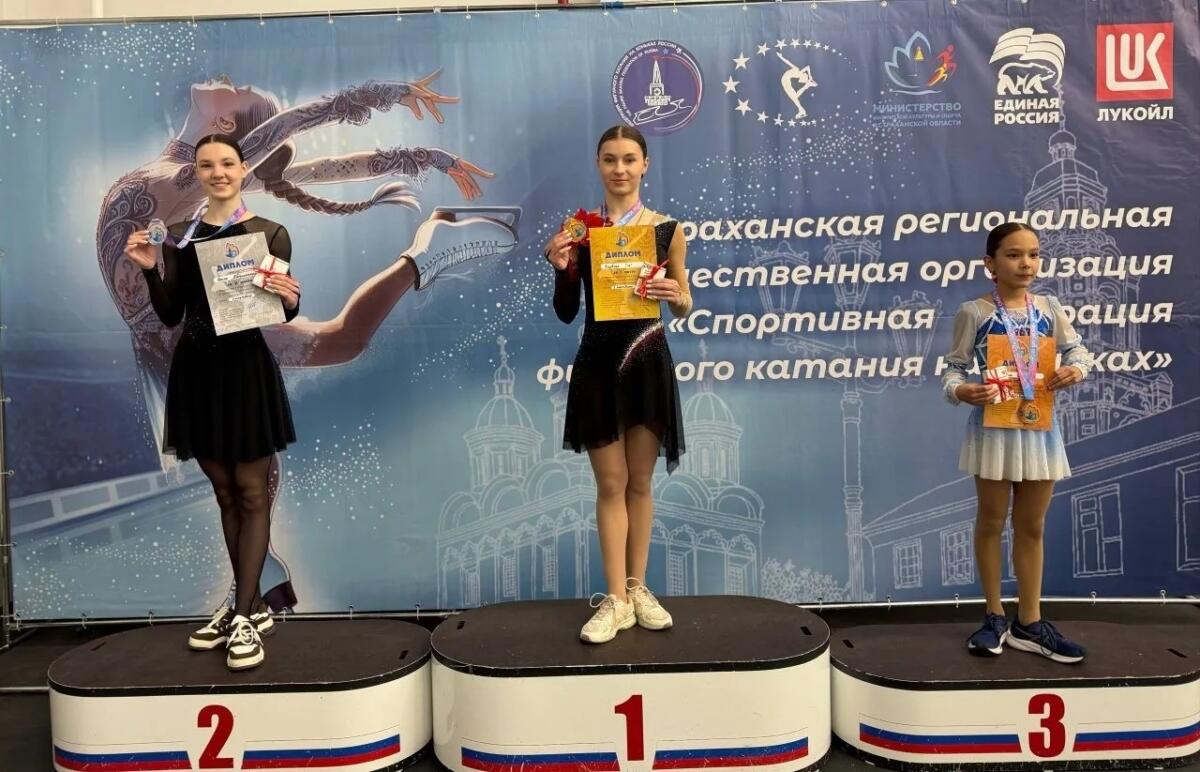 Брянские фигуристки завоевала шесть наград на соревнованиях в Астрахани
