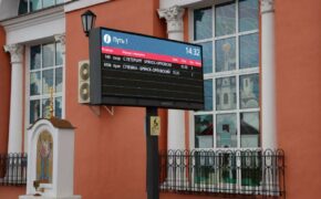 Расписание брянских электричек изменится в праздничные дни