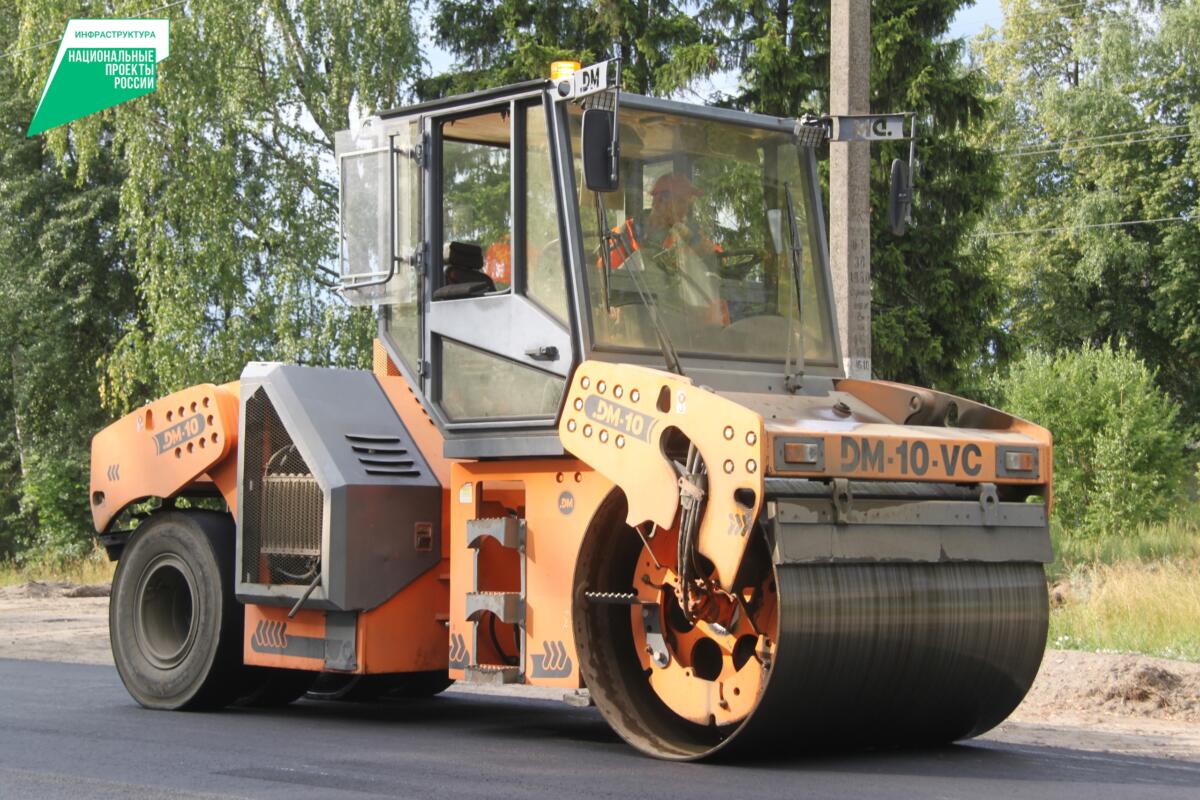 Трассу Новозыбков – Деменка – Кожановка отремонтируют за два года по нацпроекту