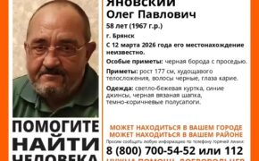 58-летнего мужчину две недели ищут в Брянске