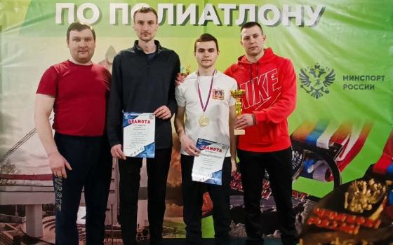 Брянские полиатлонисты стали третьими на Кубке России