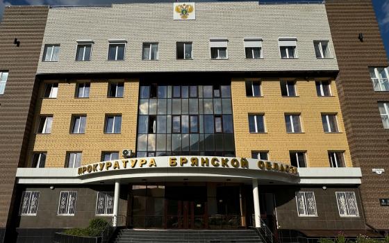 Брянский суд рассмотрит дело о хищении из бюджета свыше 9,6 млн рублей