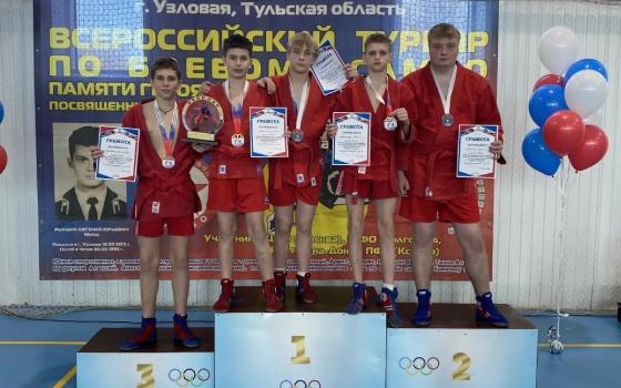 Шесть медалей завоевали брянские самбисты на турнире в Тульской области