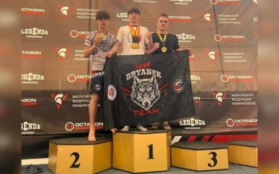 Брянские борцы завоевали три «золота» турнира по панкратиону