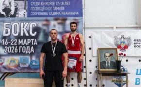 Брянский боксёр стал призёром первенства ЦФО