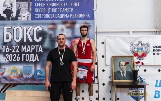 Брянский боксёр стал призёром первенства ЦФО