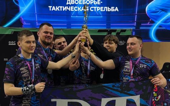 Брянская команда выиграла чемпионат ЦФО по фиджитал спорту