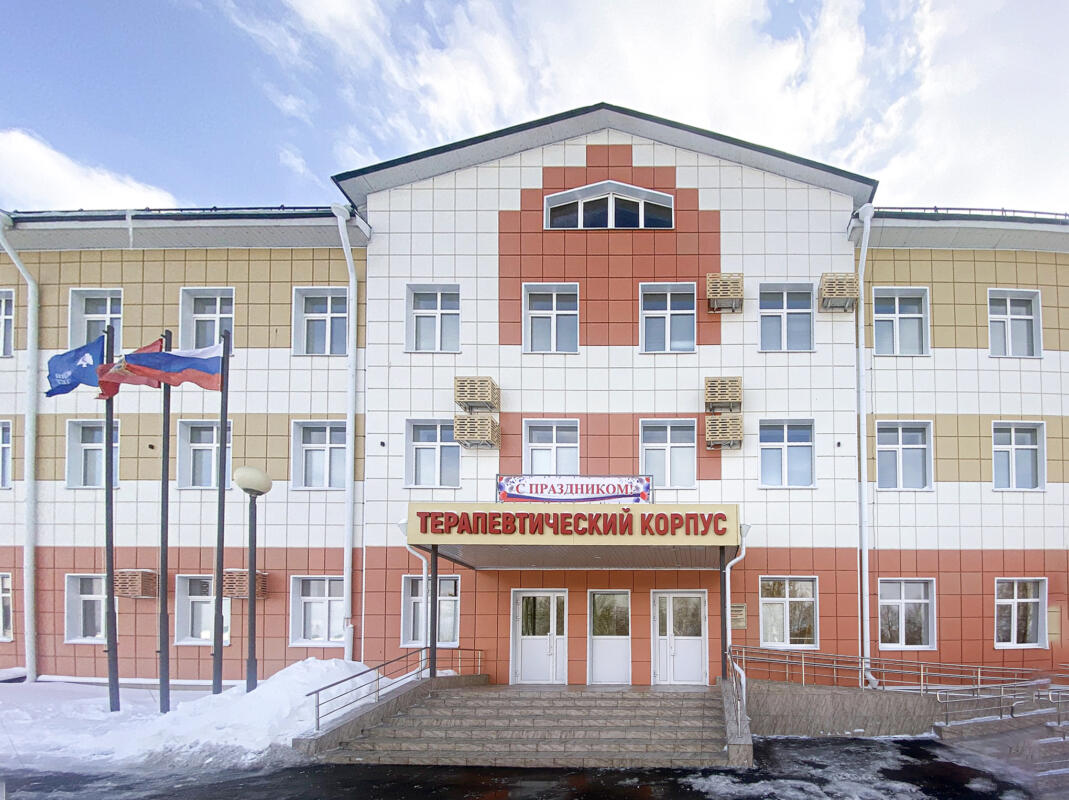 Центр медицинского притяжения