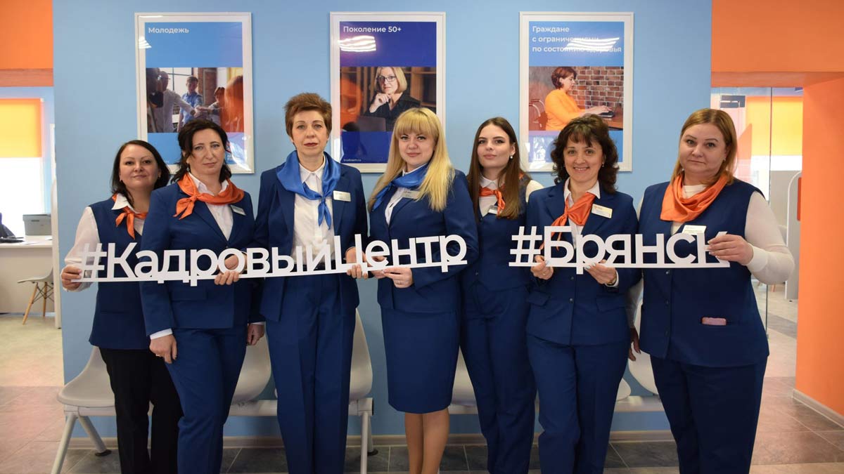 Биржа будущего