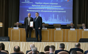 Руководители брянских предприятий получили награды